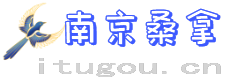 聚焦南京桑拿,梧桐,夜生活资讯论坛